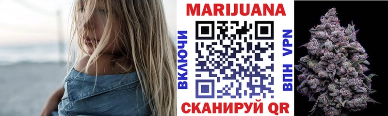 Шишки марихуана LSD WEED Азнакаево