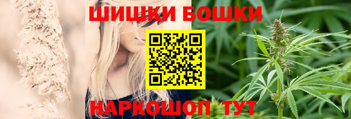 Марихуана ГИДРОПОН  Конопля тримм  Бошки Шишки AK-47  Азнакаево  Вход с VPN  Марихуана Bruce Banner 