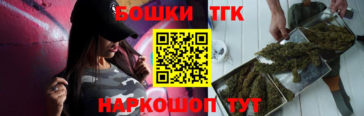 Каннабис индика Азнакаево